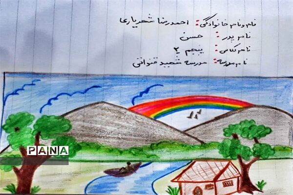 فراخوان نقاشی با( محوریت محیط زیست) در شهرستان امیدیه