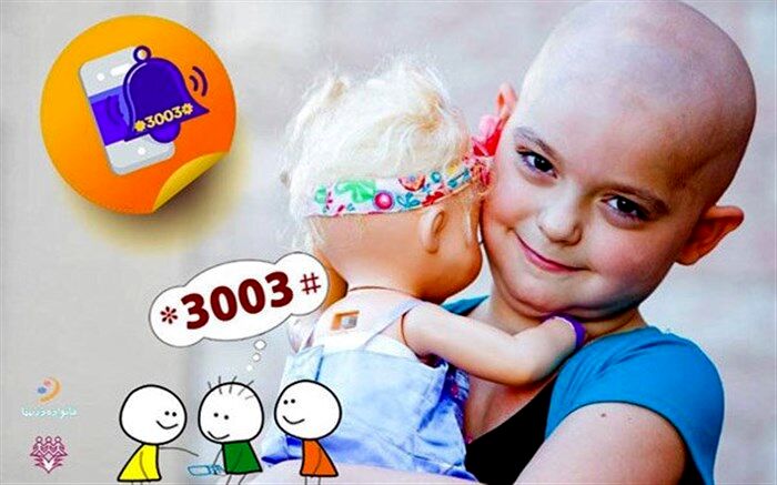 پیشرفت‌های تازه در درمان سرطان با استفاده از براکی‌تراپی
