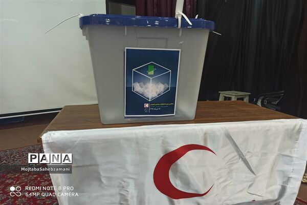 پنجمین دوره انتخابات مجمع عمومی جمعیت هلال احمر شهرستان کاشمر