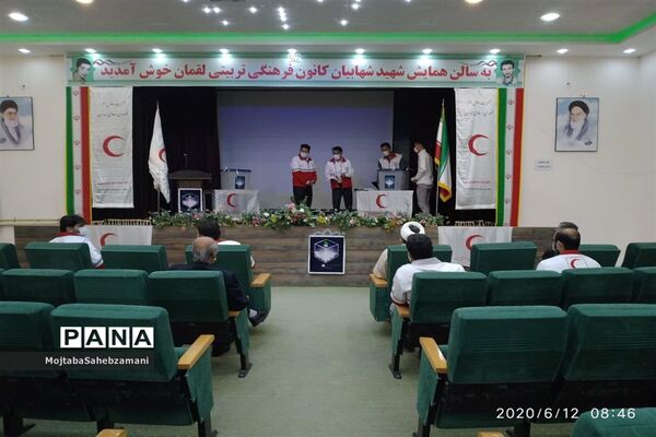 پنجمین دوره انتخابات مجمع عمومی جمعیت هلال احمر شهرستان کاشمر