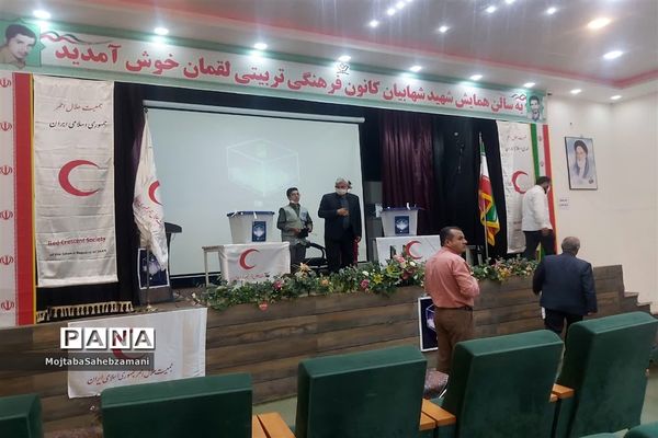 پنجمین دوره انتخابات مجمع عمومی جمعیت هلال احمر شهرستان کاشمر