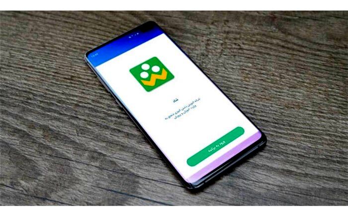 اهدای تلفن همراه هوشمند به دانش‌آموزان الموت غربی