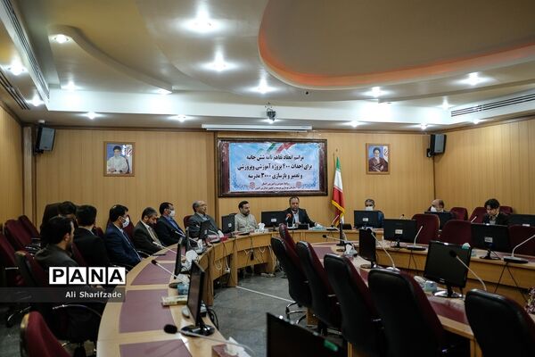 انعقاد تفاهم‌نامه شش جانبه برای احداث 400 پروژه آموزشی و پرورشی