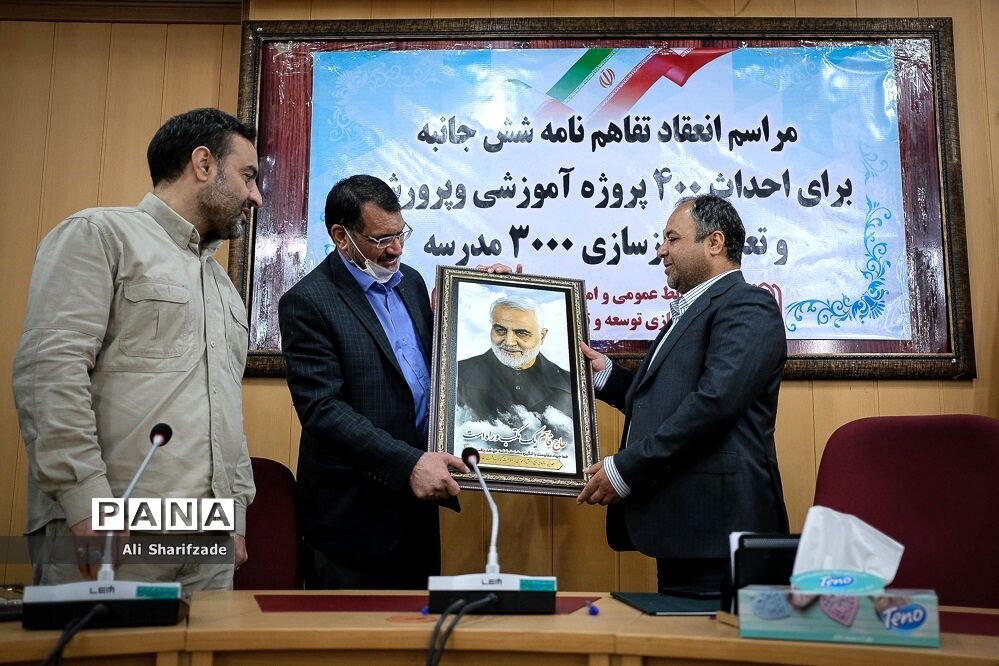 انعقاد تفاهم‌نامه شش جانبه برای احداث 400 پروژه آموزشی و پرورشی