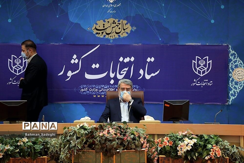نشست ویدِئو کنفرانس مشترک ستاد انتخابات کشور با استانداران سراسر کشور