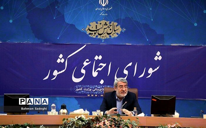 وزیر کشور: آیت الله امینی هرگز در وادی افراط و تفریط نیفتاد