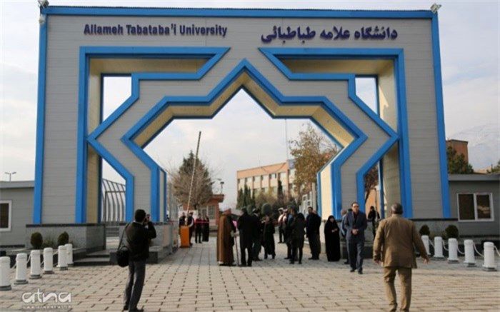 ۱۱ نشریه علمی پژوهشی دانشگاه علامه‌طباطبایی در میان نشریات برتر (Q1) کشور قرار گرفت