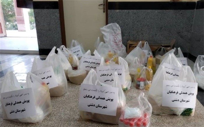 کمک 42 میلیون ریالی فرهنگیان شهرستان دشتی به خانواده های نیازمند