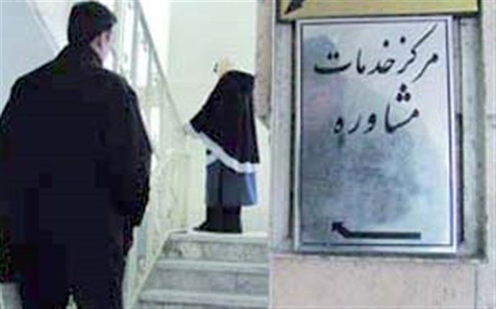 بهره‌مندی ۸۰ هزار مددجوی تحت حمایت کمیته امداد استان تهران از خدمات مشاوره‌ای