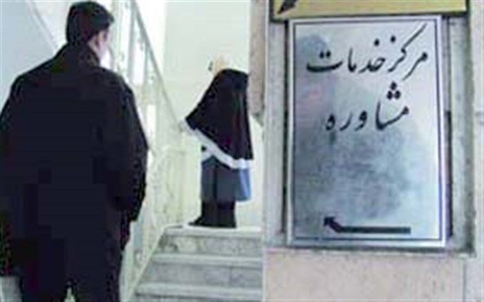 بهره‌مندی ۸۰ هزار مددجوی تحت حمایت کمیته امداد استان تهران از خدمات مشاوره‌ای
