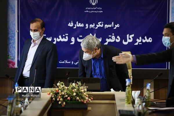 مراسم تکریم ومعارفه مدیرکل دفتر سلامت و تندرستی