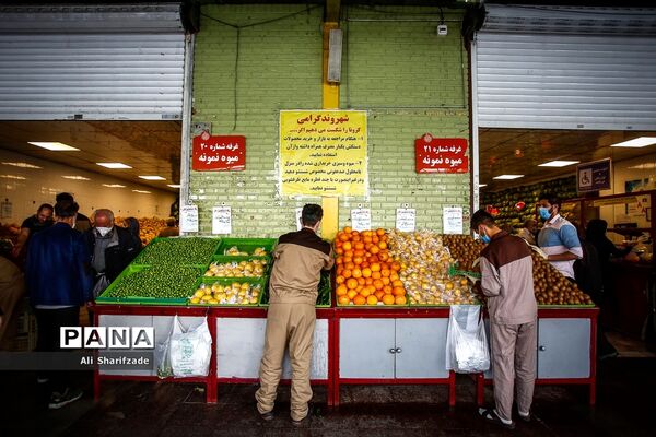 فاصله‌گذاری اجتماعی هوشمند  در بازار میوه تره بار