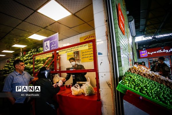 فاصله‌گذاری اجتماعی هوشمند  در بازار میوه تره بار