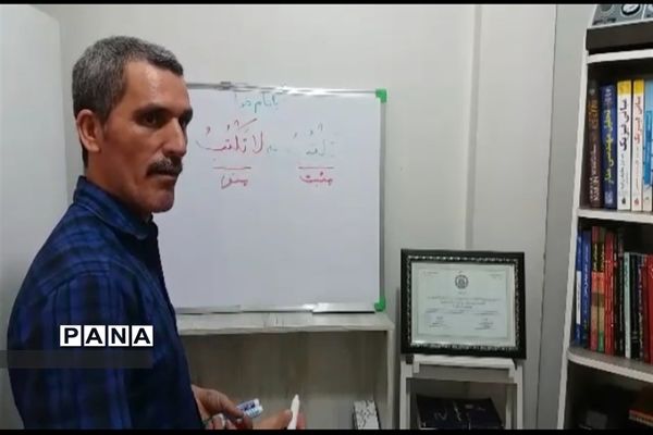 تداوم تلاش معلمان تهرانی برای تدریس در فضای مجازی