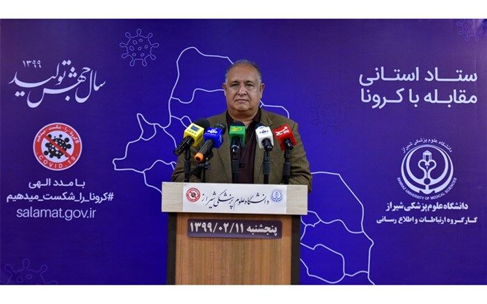 شناسایی ۵۱ مورد جدید ابتلا به کروناویروس در استان فارس و افزایش مبتلایان به ۳۵۹۸ نفر