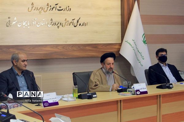 آغار هفته گرامیداشت مقام معلم در آذربایجان شرقی با ارتباط زنده ویدئویی  وزیر آموزش و پرورش