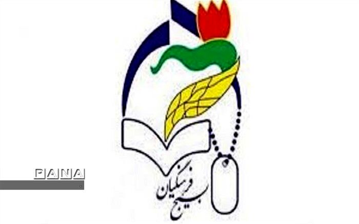 بیانیه سازمان بسیج فرهنگیان کشور به مناسبت ۱۲ اردیبهشت و هفته گرامیداشت مقام معلم