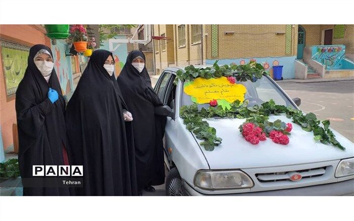 تقدیرخلاقانه از معلمان در روزهای کرونایی توسط مدیر دبستان نورالهدی منطقه ۱۱