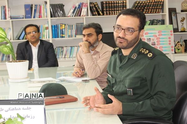 جلسه هماهنگی طرح رزمایش همدلی و کمک مومنانه  آموزش و پرورش استان بوشهر