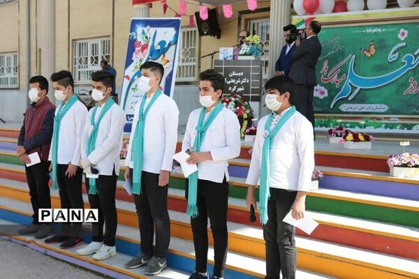 مراسم تجلیل از معلمان نمونه ناحیه2 شهرکرد