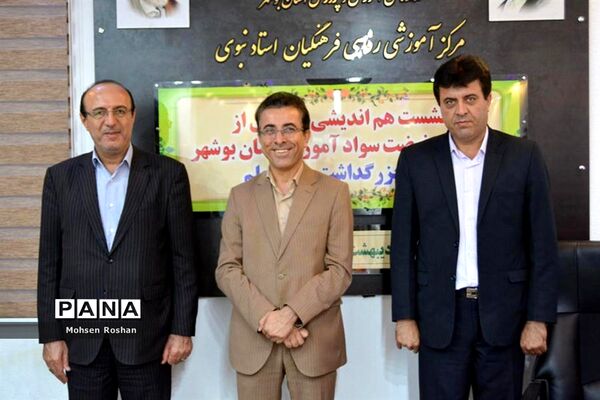 تجلیل از فعالان سوادآموزی استان‌ بوشهر