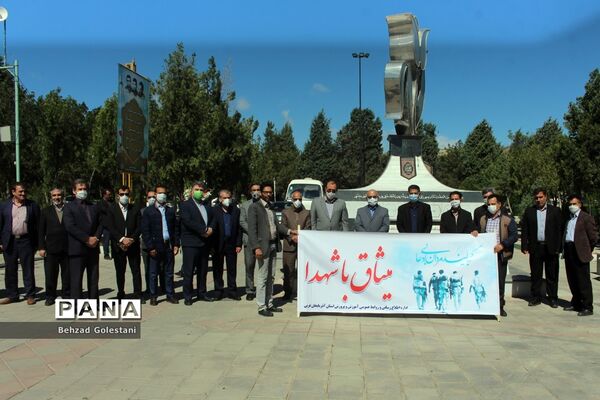 تجدید میثاق فرهنگیان آذربایجان غربی با آرمانهای شهداء