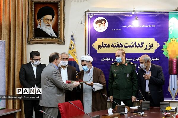 مراسم تجلیل از معلمان بسیجی جهادی و معلم یاران آذربایجان شرقی
