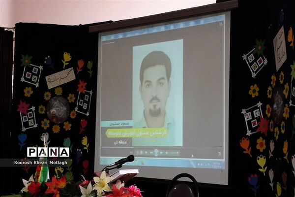 برگزاری همایش تجلیل از معلمان نمونه در شهرستان کازرون