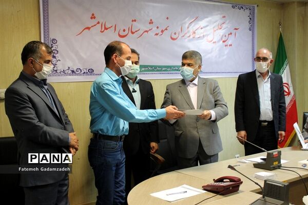 آئین تجلیل از کارگران نمونه شهرستان اسلامشهر