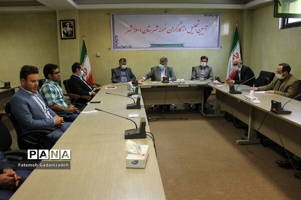 آئین تجلیل از کارگران نمونه شهرستان اسلامشهر
