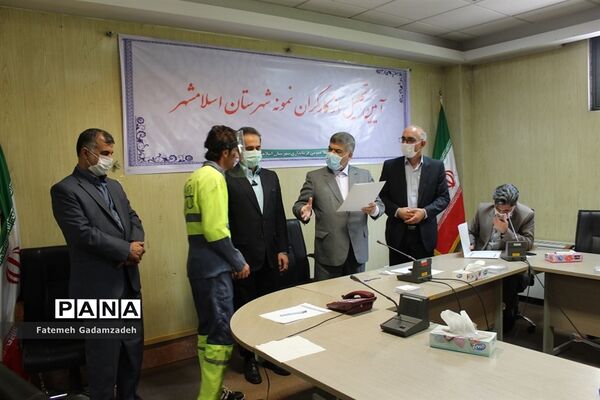 آئین تجلیل از کارگران نمونه شهرستان اسلامشهر