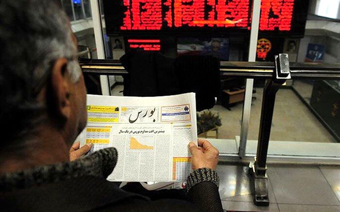 دریافت کد بورسی به قیمت ابتلا به کرونا