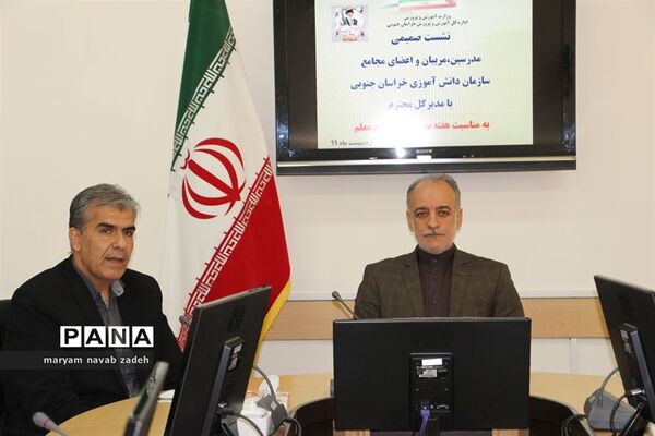 نشست صمیمی مدیرکل آموزش و پرورش خراسان جنوبی با مدرسان و مربیان و اعضای مجامع دانش‌آموزی
