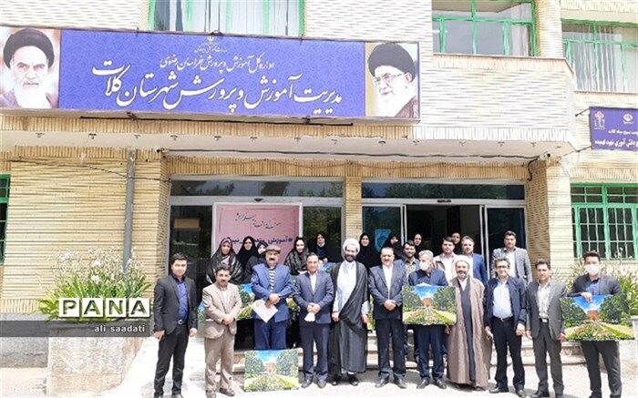 تجلیل از مدیران و معلمان نمونه استانی و  شهرستان کلات