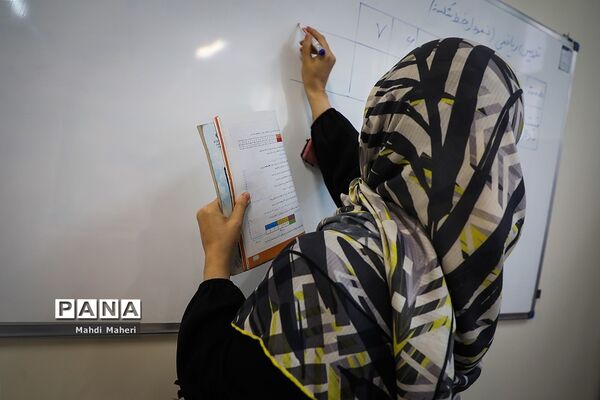 کلاس آنلاین
