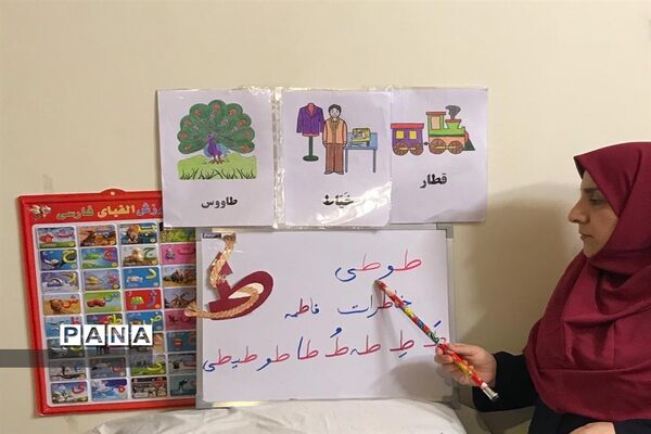 تداوم تلاش معلمان تهرانی برای تدریس در فضای مجازی-2