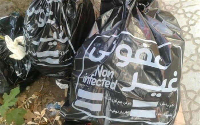 احداث واحد زباله سوز پزشکی در دستور کار سازمان مدیریت پسماند