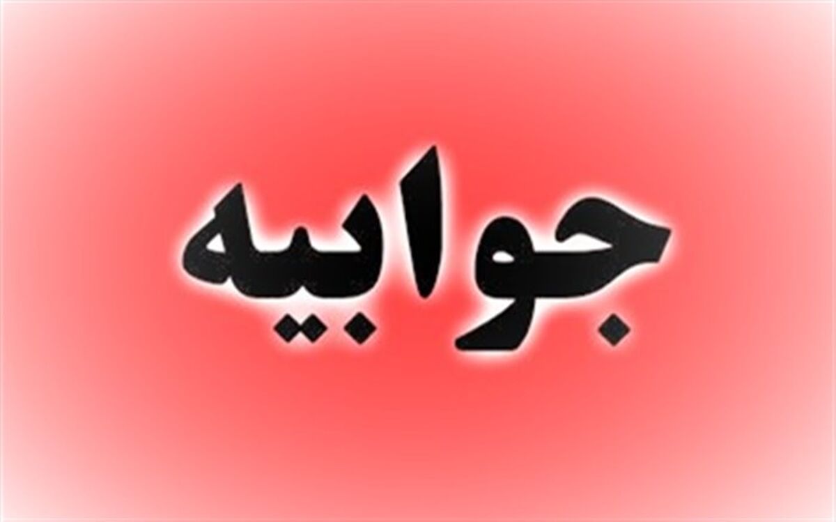 جوابیه آموزش و پرورش به خانه ملت: حداقل ۴۵ درصد از دانش‌آموزان به «شاد» دسترسی دارند