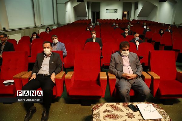 گردهمایی شورای معاونان اداره‌کل شهر تهران و روسای مناطق نوزده گانه