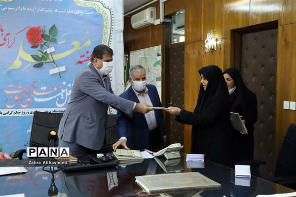 تقدیر از معلمان نمونه تهرانی