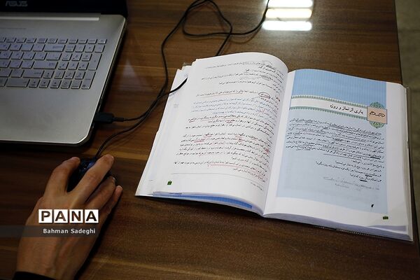 آموزش مجازی معلمان