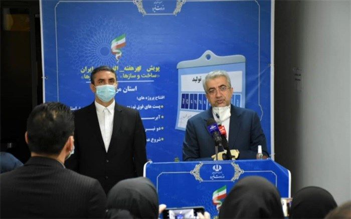 پرداخت میلیاردها تومان از بدهی‌های وزارت نیرو در سال‌های ۹۷ و ۹۸