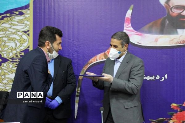 تجلیل از معلمان نمونه استان کهگیلویه و بویراحمد در جلسه  ویدئو کنفرانس رئیس جمهور