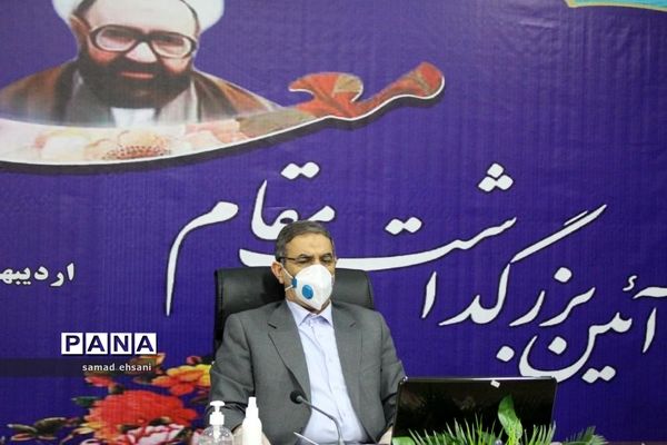 تجلیل از معلمان نمونه استان کهگیلویه و بویراحمد در جلسه  ویدئو کنفرانس رئیس جمهور