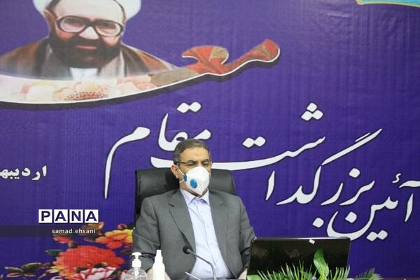 تجلیل از معلمان نمونه استان کهگیلویه و بویراحمد در جلسه  ویدئو کنفرانس رئیس جمهور