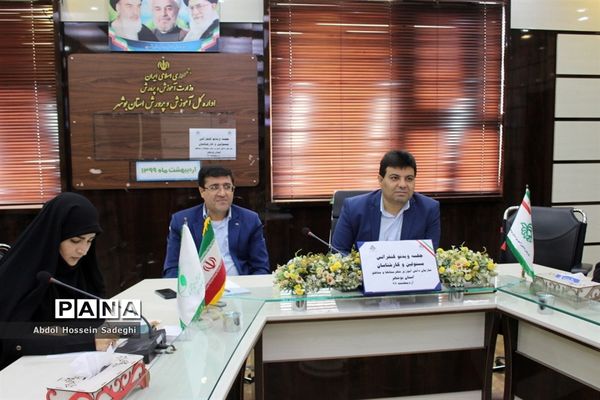 جلسه ویدئو کنفرانس مسئولان و کارشناسان سازمان دانش‌آموزی استان بوشهر