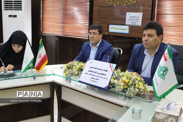 جلسه ویدئو کنفرانس مسئولان و کارشناسان سازمان دانش‌آموزی استان بوشهر