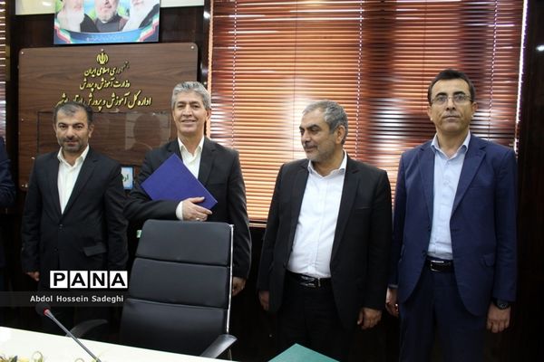 مراسم معارفه و تکریم معاون پرورشی و فرهنگی آموزش و پرورش استان بوشهر