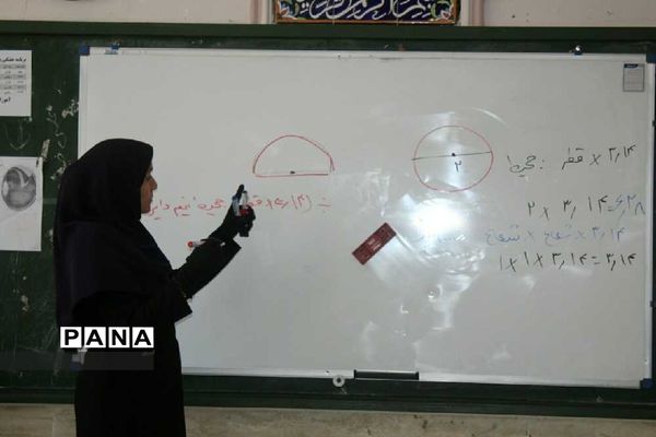 آموزش تعطیل نیست