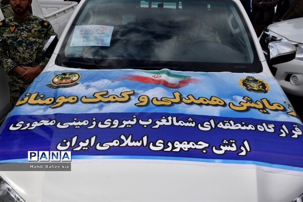 مراسم آغاز توزیع ٨٥ هزار بسته معیشتى در تبریز